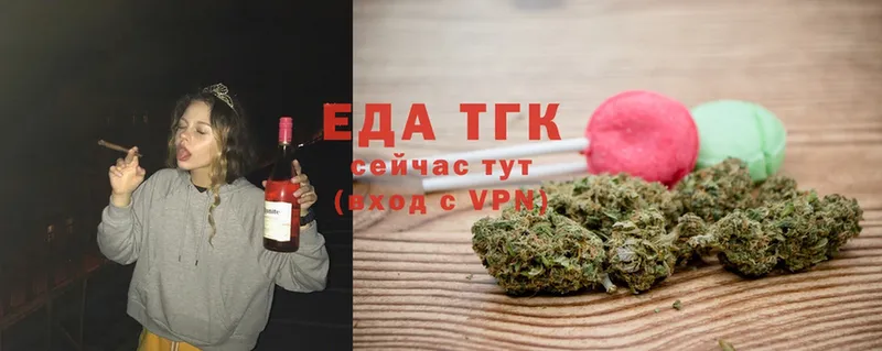 закладки  Пугачёв  Canna-Cookies конопля 