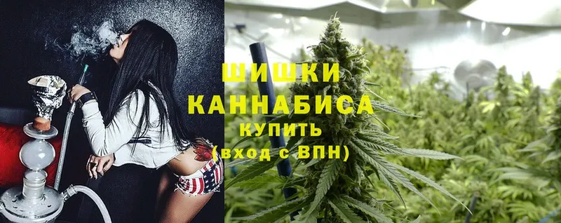 МАРИХУАНА THC 21%  Пугачёв 